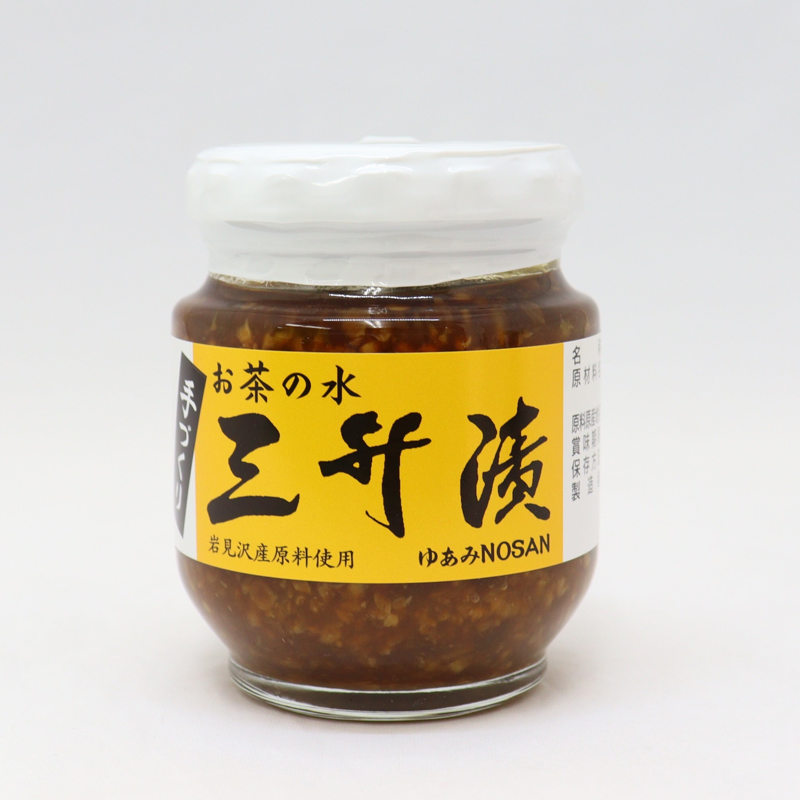 イワミさん専用 ヤマダモール | アース製薬 ネズミのみはり番 | ヤマダデンキの通販