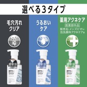 メンズビオレ ザフェイス 薬用アクネケア つめかえ用【泡タイプ】【毛穴ケア】【メンズ】