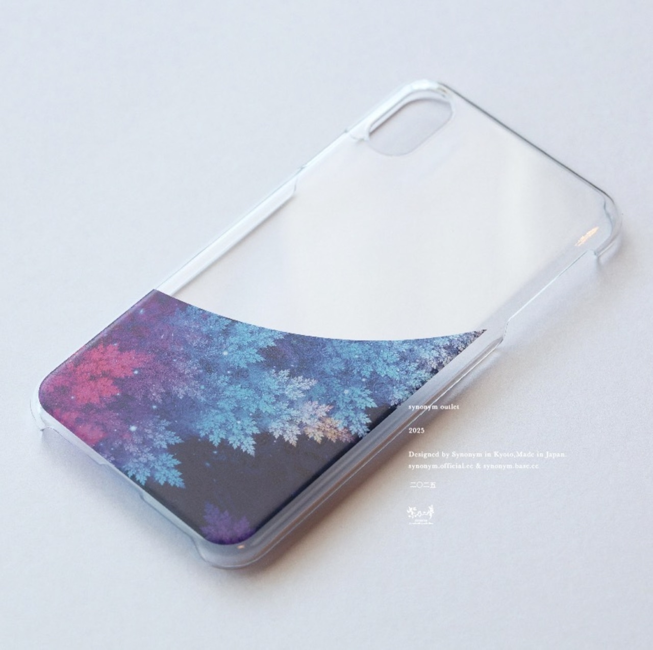 【iPhoneXS Max/OUTLET】潤蒼 - 和風 iPhone クリアケース(ハード)