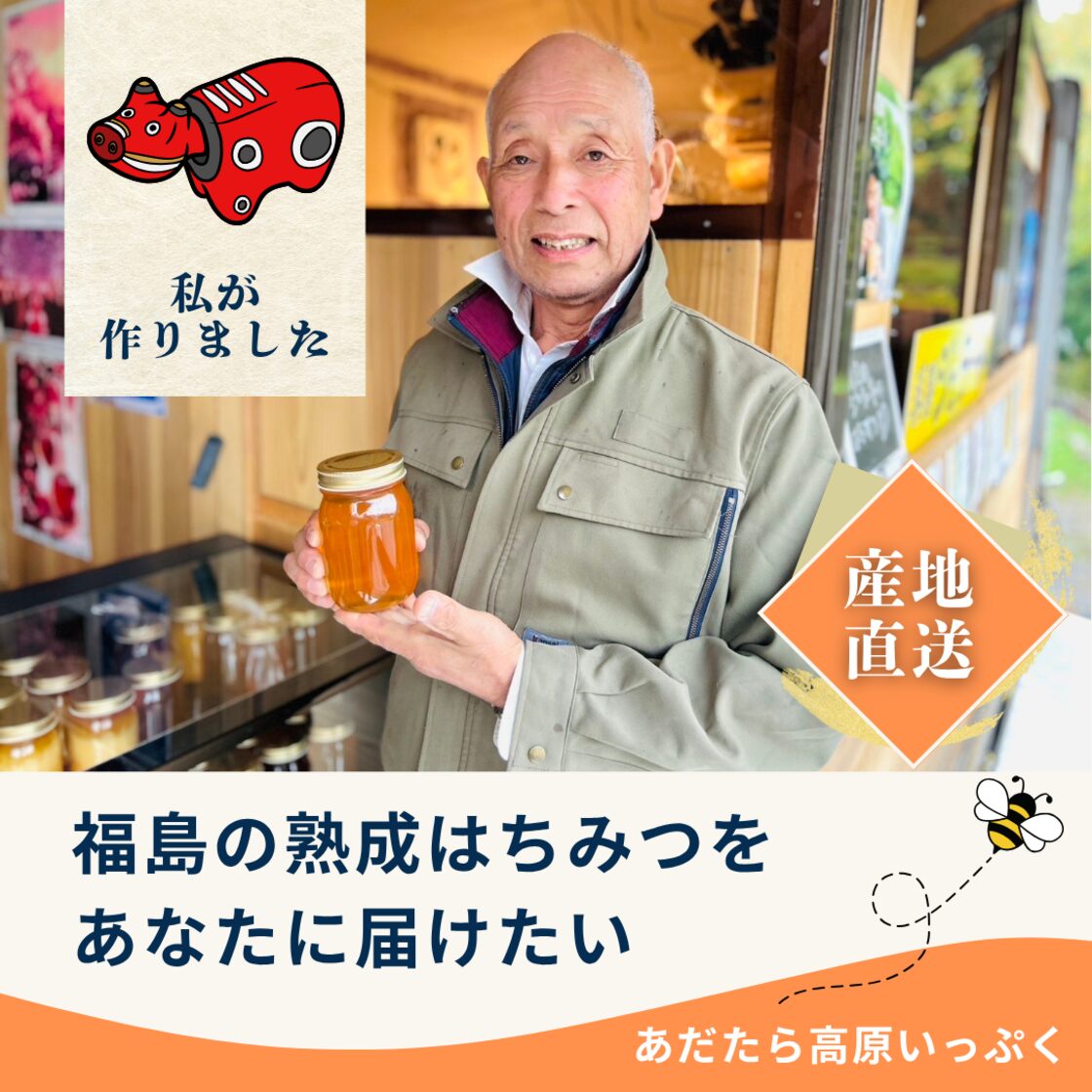 お試し】極み熟成はちみつ130g | Pay ID