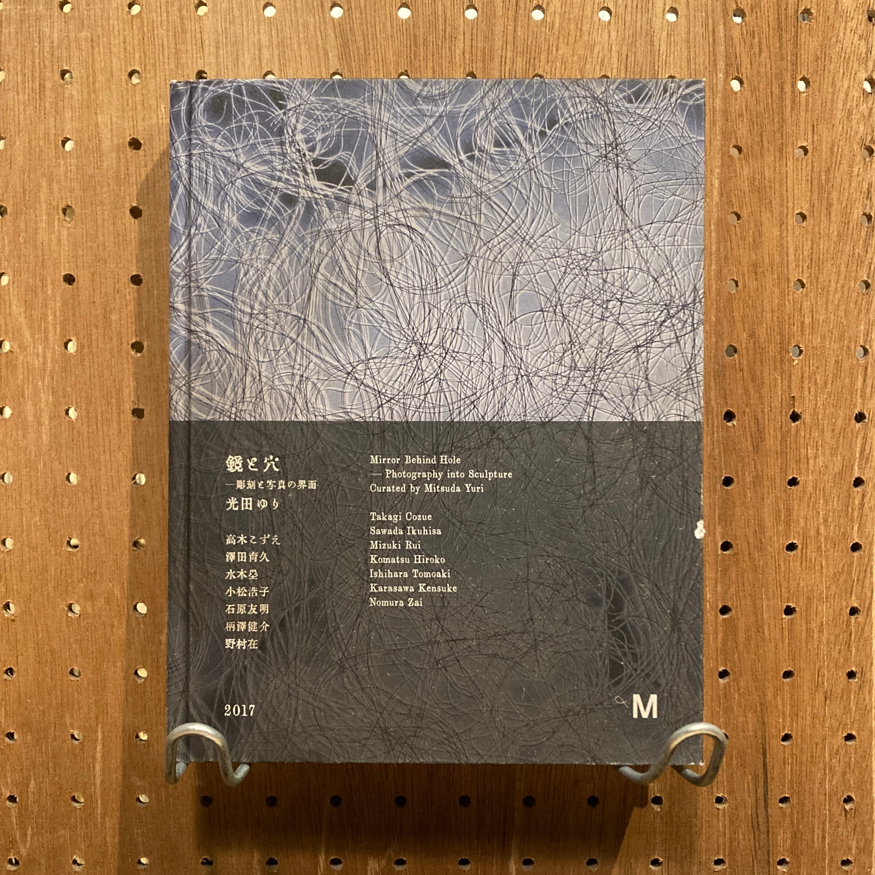 アート・デザイン・音楽 Kenneth Cappello Acid Drop アート・デザイン・音楽 Kenneth Cappello Acid Drop Acid Drop