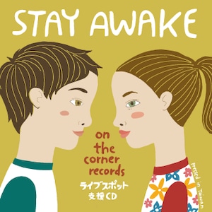 オンザコーナーレコーズ ライブスポット支援CD 「STAY AWAKE」/ 城下公会堂