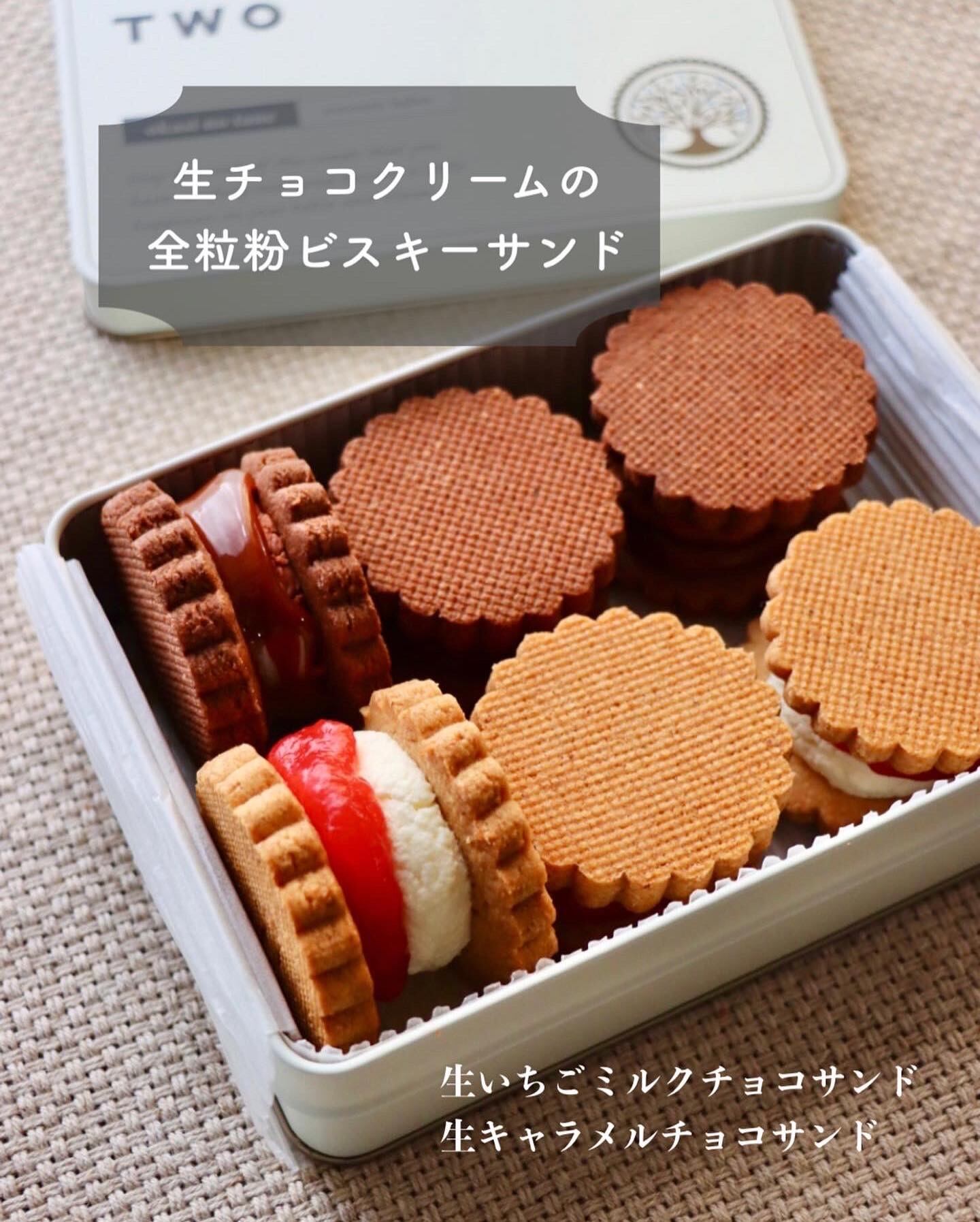 ビスキー生チョコサンド】 生いちごミルクチョコ＆生キャラメルチョコ