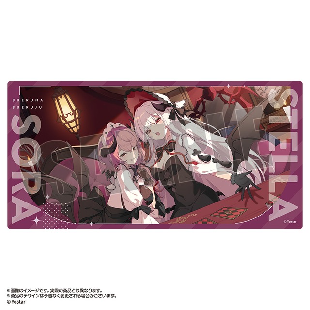ステラソラ マルチデスクマット ヴェルナー&ヴェルジュ