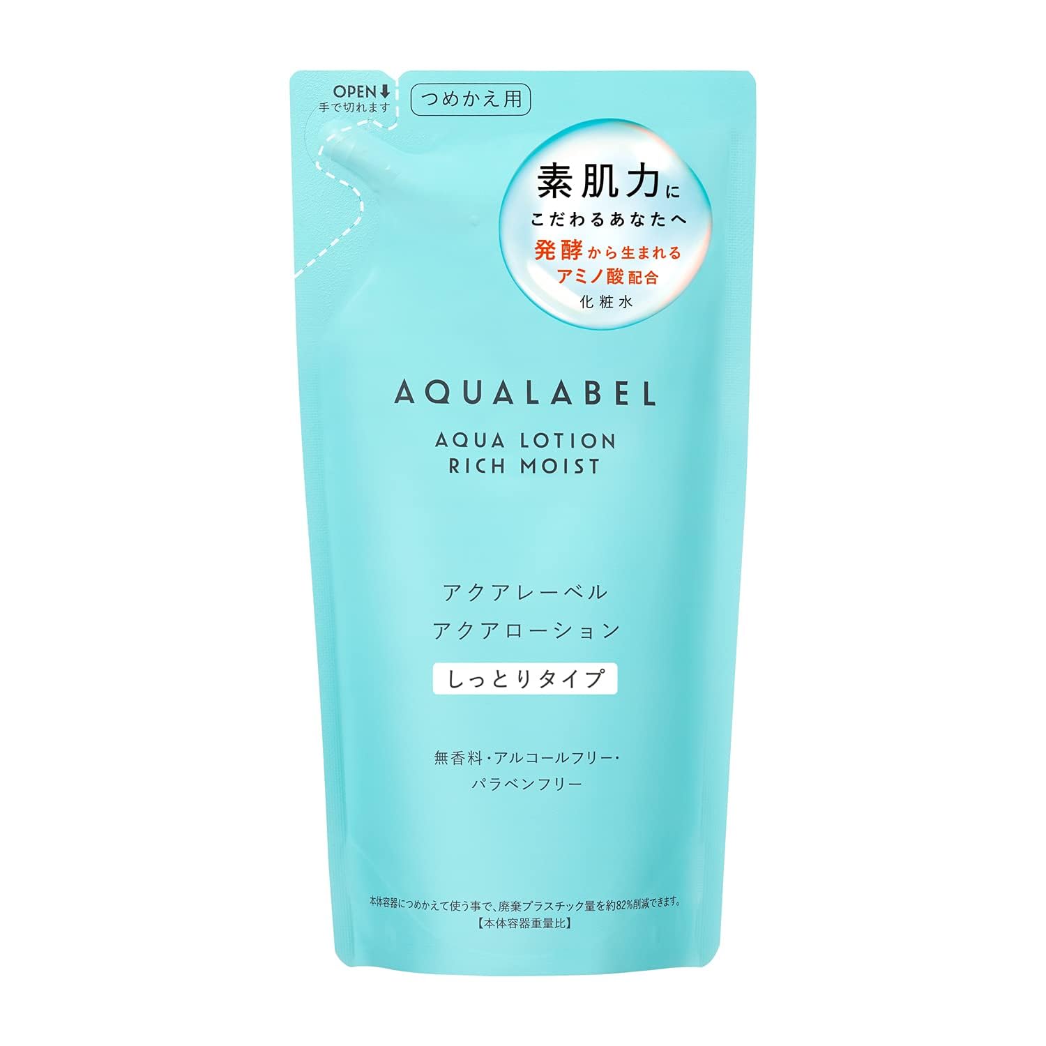 ベストアイテム受賞】ラベルヴィエッセンスクレンジング 250ml | Pay ID