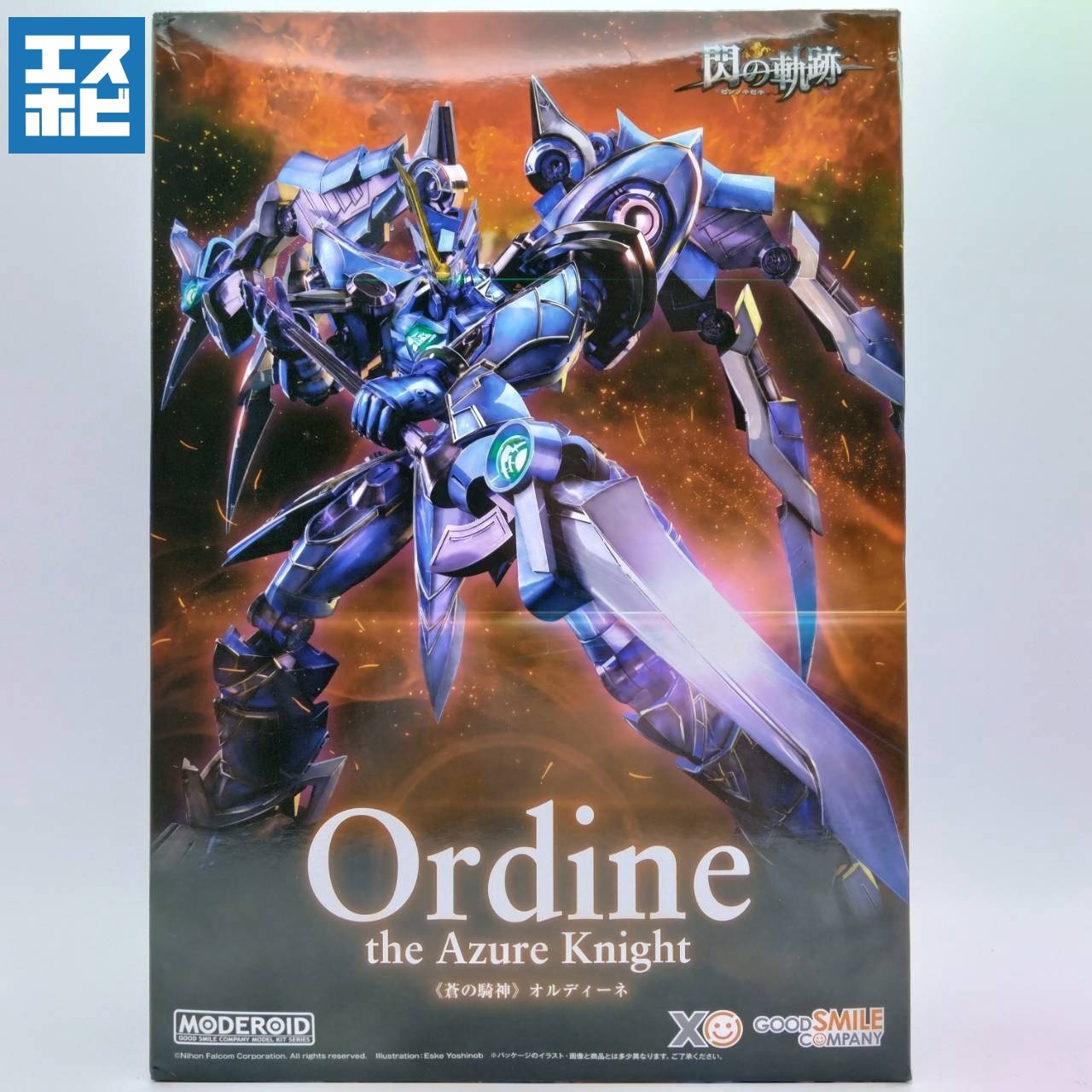 MODEROID 英雄伝説 閃の軌跡 ≪蒼の騎神≫オルディーネ