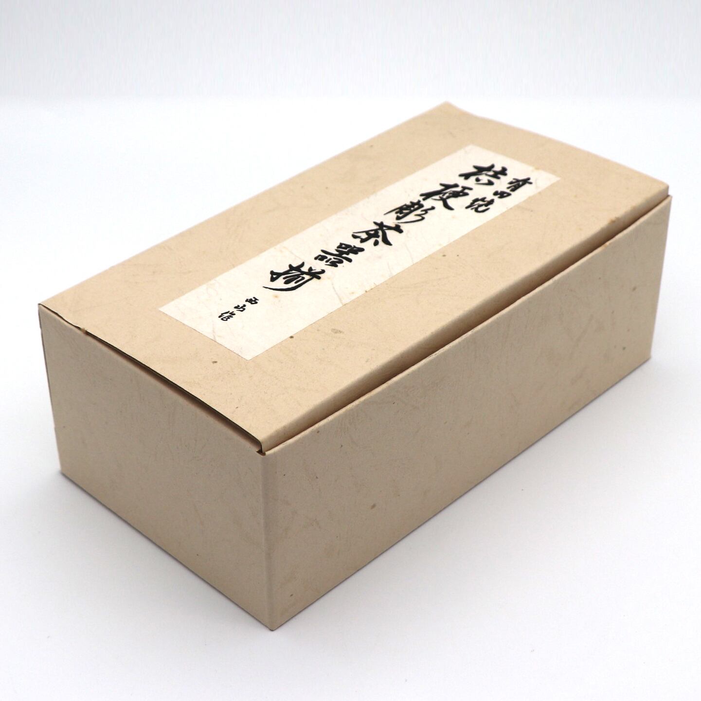 有田焼・西山・急須・湯呑4客・茶器セット・陶磁器・No.201103-18