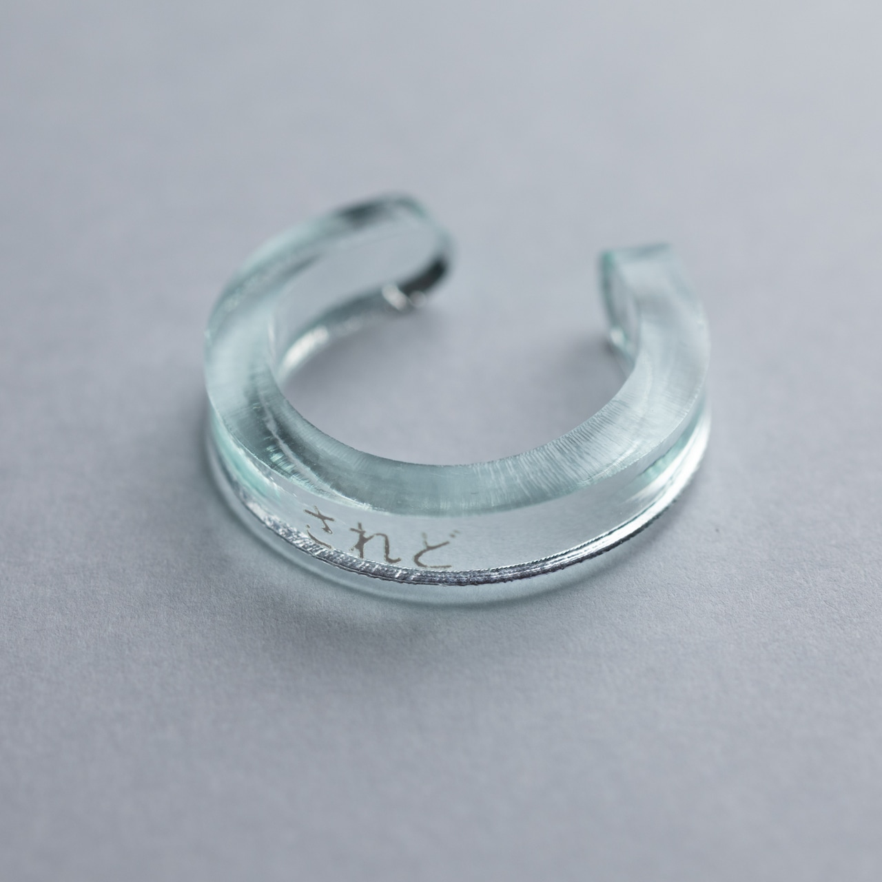 < フムフムス > ポエリング - されど