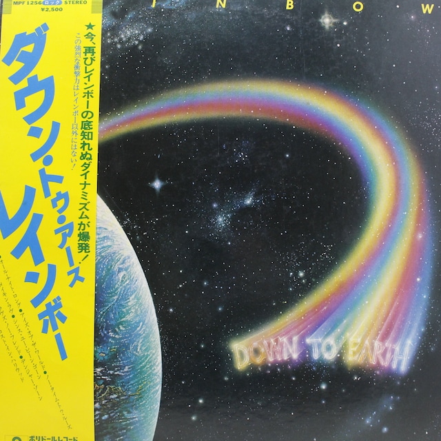 Rainbow / Down To Earth [MPF 1256] - メイン画像