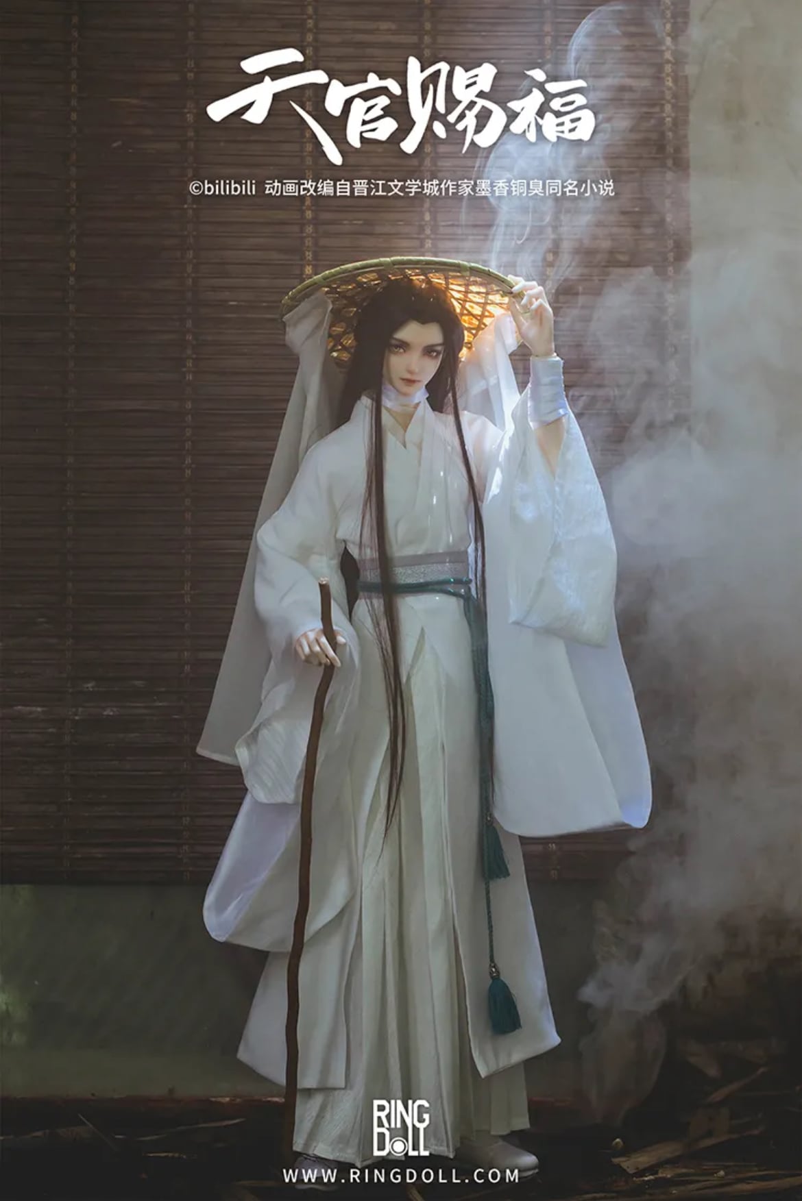 11/14まで限定再販！】◇Ringdoll×「天官賜福」◇Xie Lian フルセット