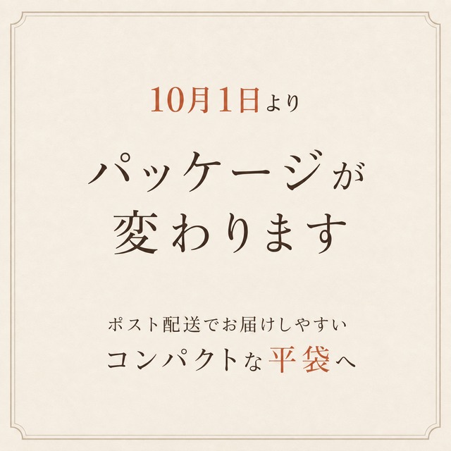 カフェインレス・コロンビア【200g】