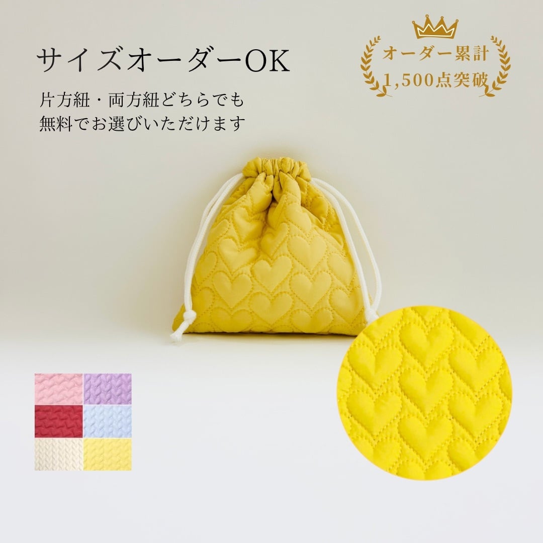 大きめ レッスンバッグ 裏地キルティング 通園 入学 オーダー可　女の子向け レッスンバッグ 女の子 キルティング ハート刺繍 ピンク サイズ