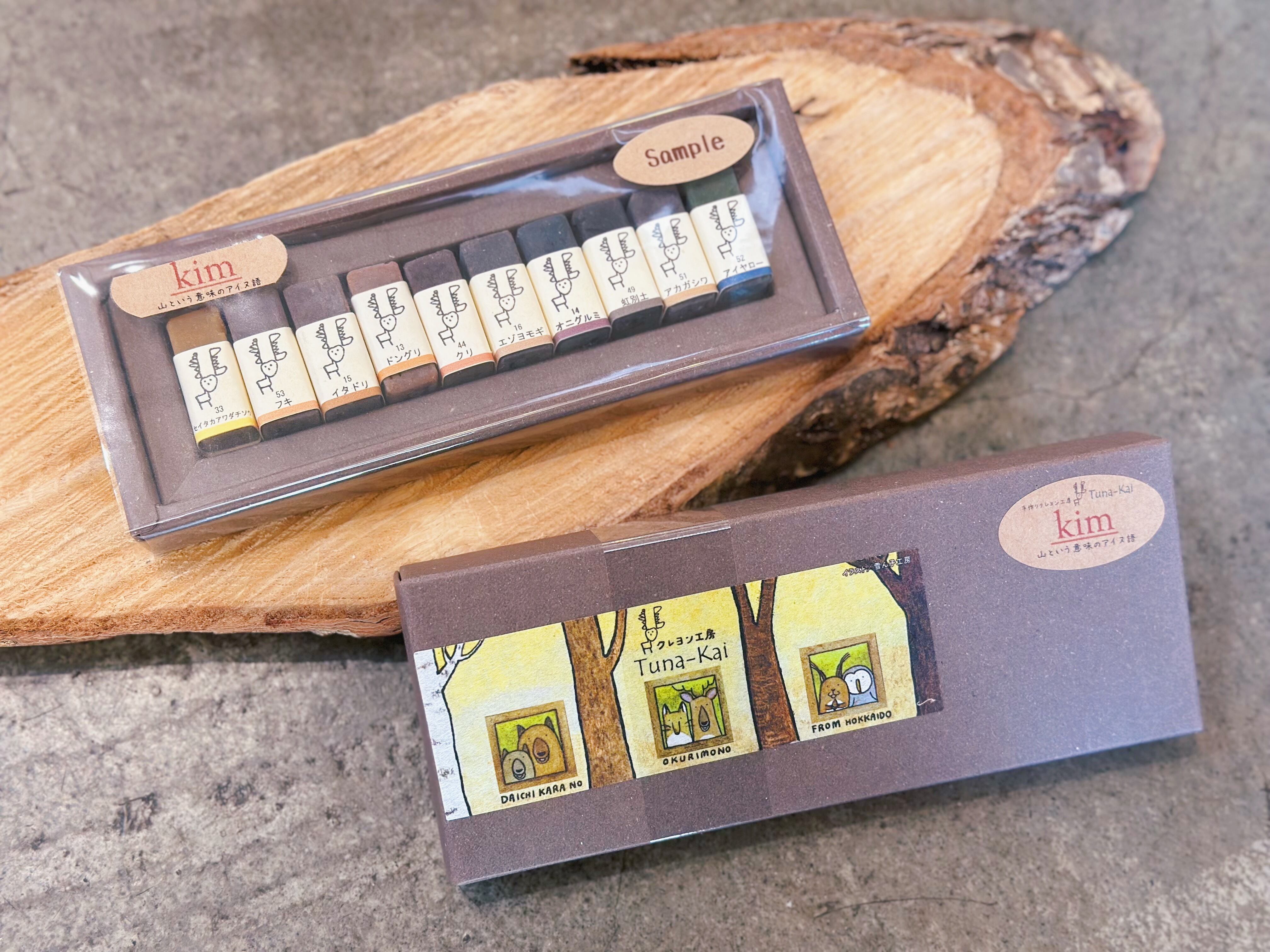 kim Tuna-Kaiの手作りクレヨン10色セット トナカイクレヨン
