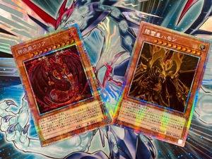 幻魔降臨