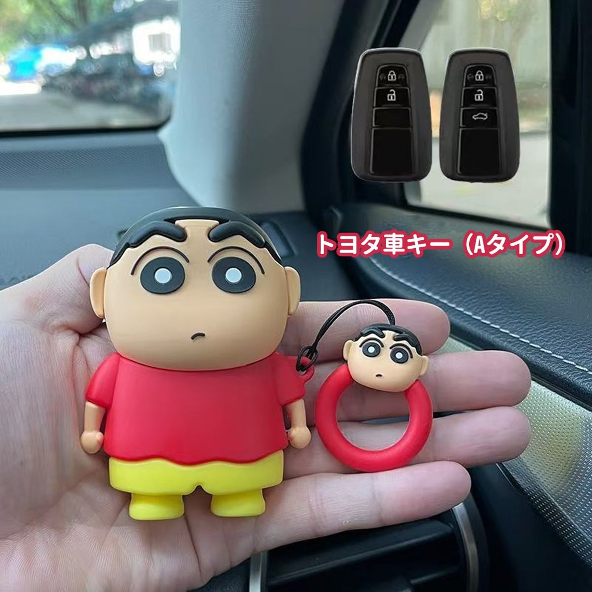 クレヨンしんちゃんキーケースまとめ売り 期間限定・数量限定】クレヨンしんちゃん キーケース | virtusshop