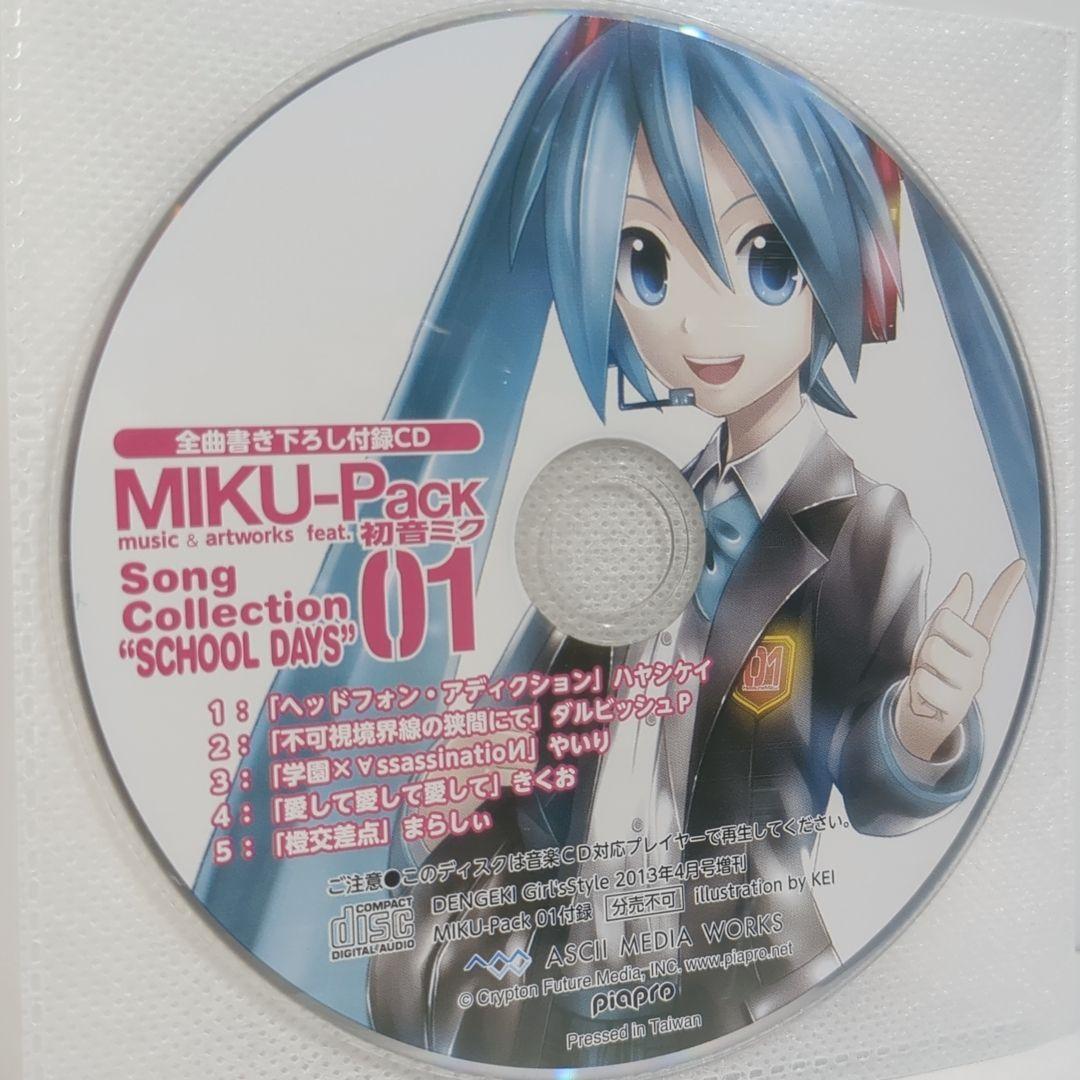 yosumi 1st single ハートビート 同人 音楽 CD | Pay ID