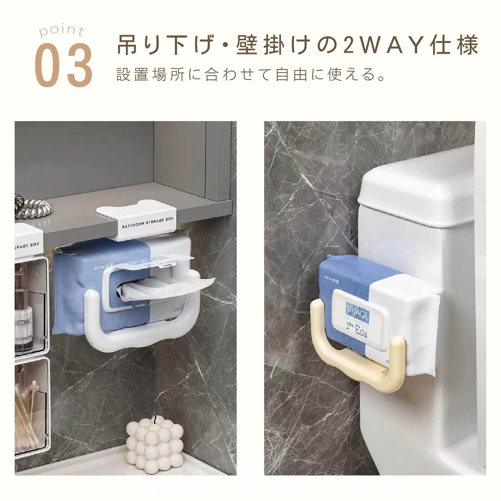 ノーパンチ式壁掛け式アイデア個性吸盤二重浴室トイレホルダー HY 570 . 【3個セット】 鏡キャビネット用U型収納ホルダー ティッシュ
