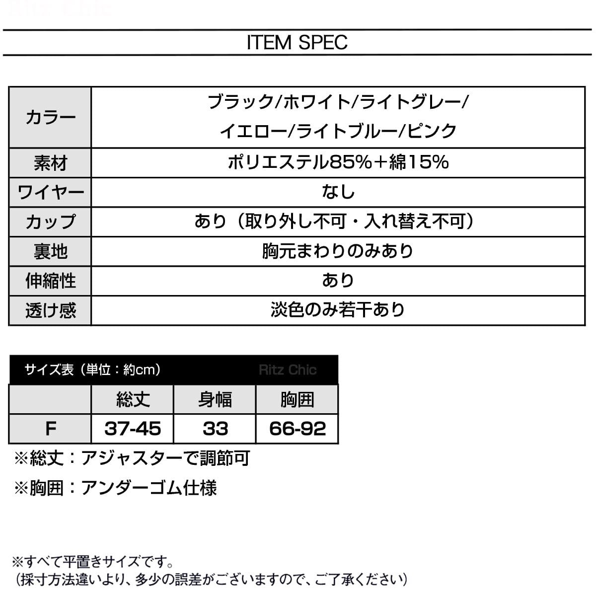 カップ付き キャミソール ギャザー レディース 春夏 韓国 インナー きれいめ 大人 カジュアル おしゃれ シンプル ストレッチ 伸縮性 ブラキャミ ノンワイヤー 薄手 大人可愛い 大人女子