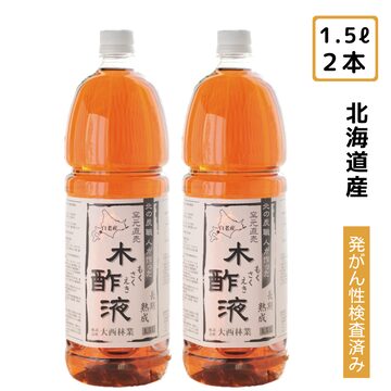 500ml 2本セット 粒炭 20L（10〜50mm）【粒状】粉炭 | Pay ID