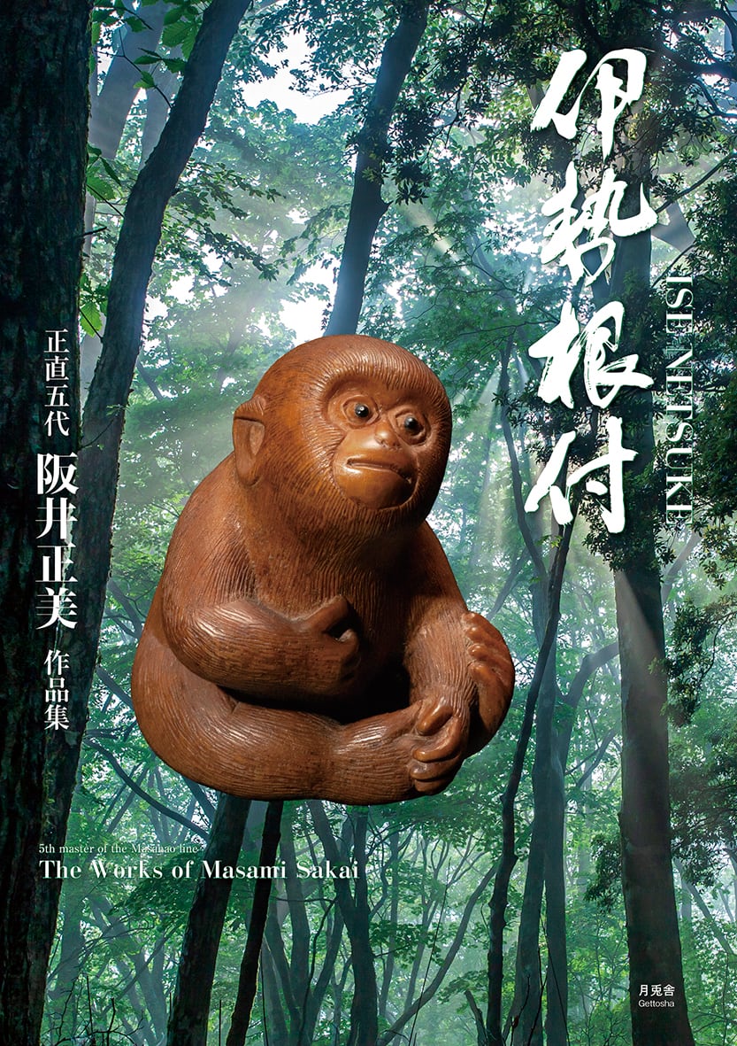 単行本・写真集 | 月兎舎のほん