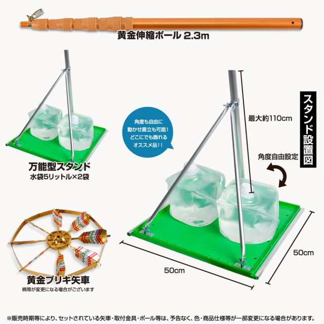 龍王誕生　２M６点セット　撥水加工無し　万能スタンドセット（山下鯉のぼり）