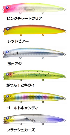 BlueBlue アイザー125F 22g