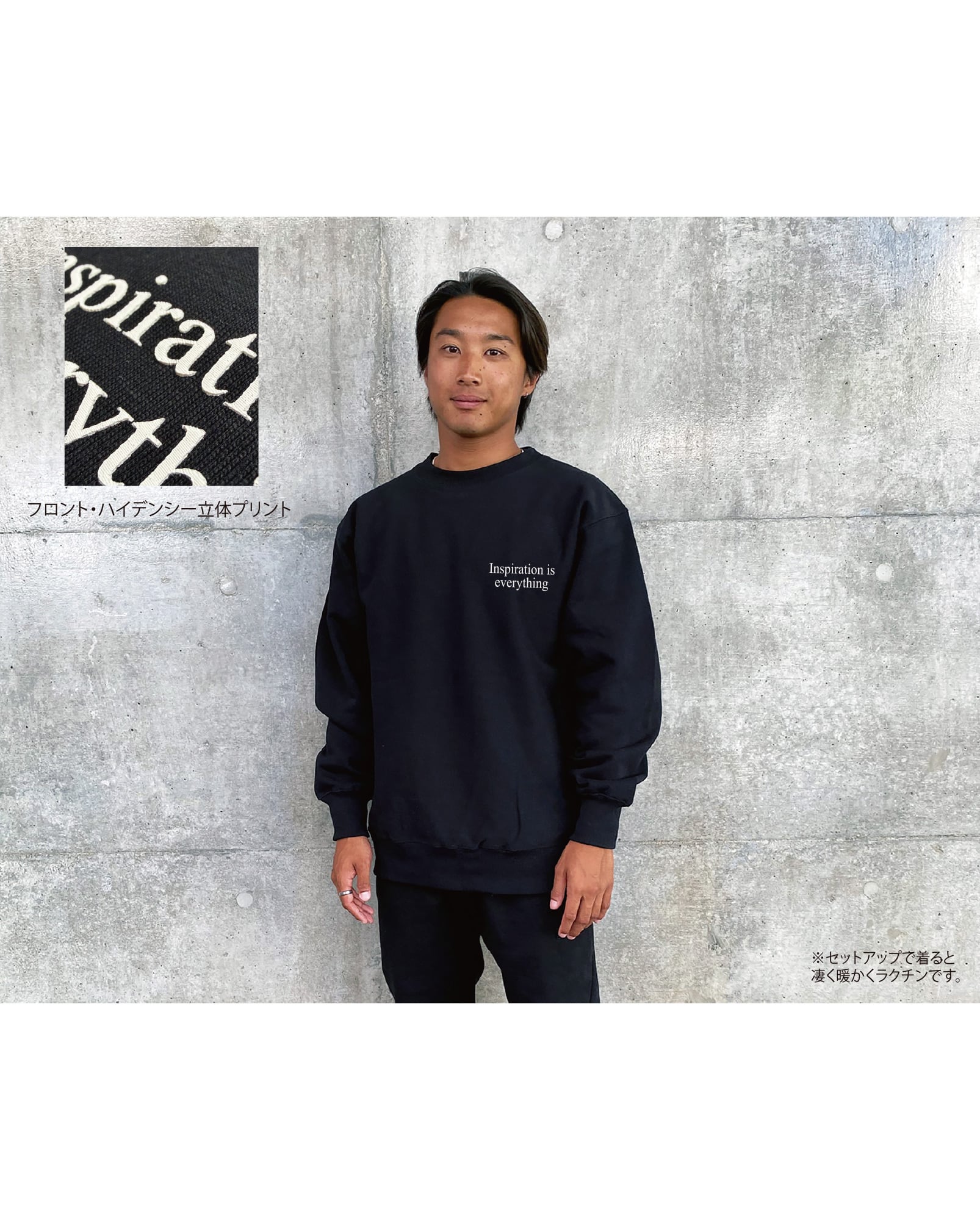 Sweat | 『Freetopia』