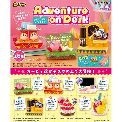 【ロット販売】【6入】星のカービィアドベンチャーオンデスク(7732685)