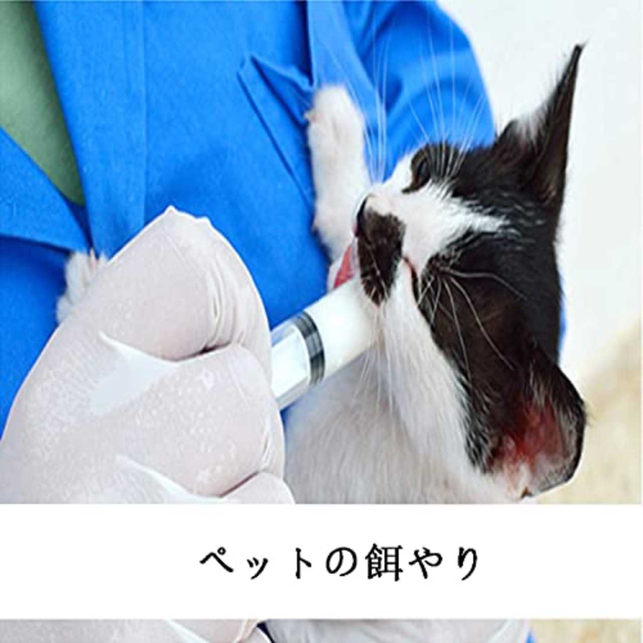 工業・ホビー用シリンジ ペットの給水や餌やり1ｍｌ 30本セット