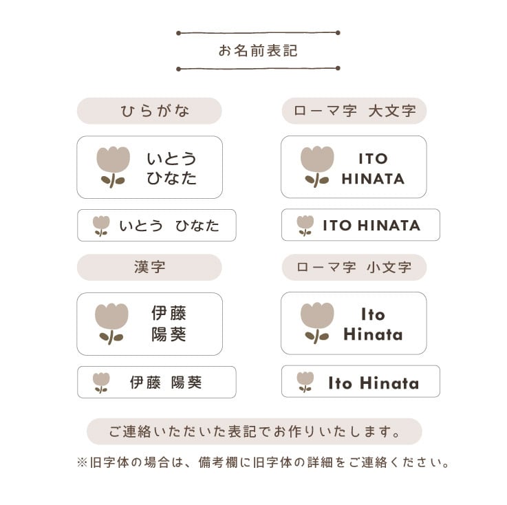 お名前シール【カラフルカラー】ノンアイロン タグ用 A5×2枚 選べる