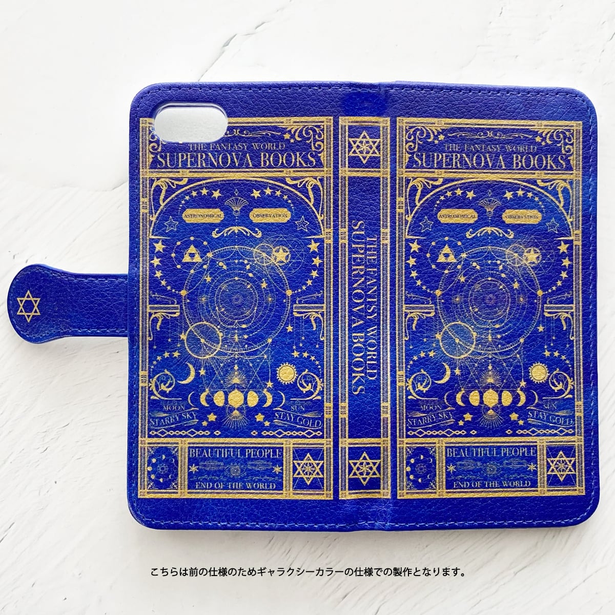 空想天体古書Ⅰ・月の満ち欠け 手帳型 iPhoneケース スマホケース 全