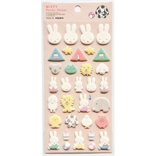 【ロット販売】【10入】DBフロッキーシールベージュ BS26−26(8819393)