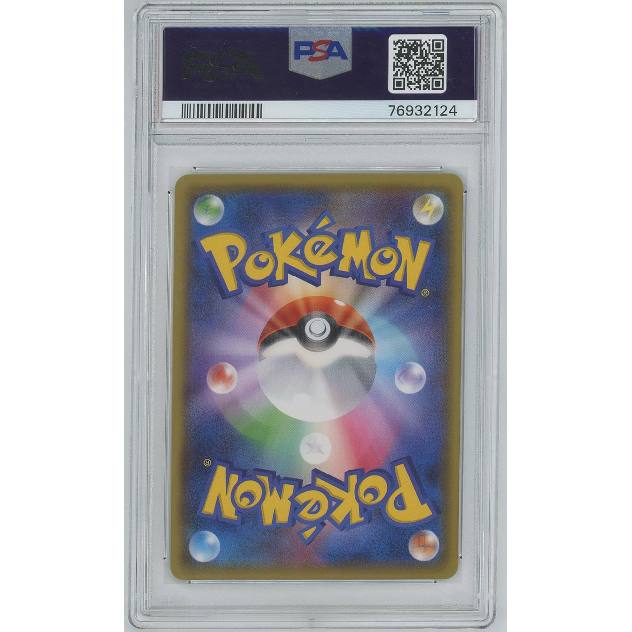 【☆美品☆】ブラッキーGX プロモ PSA9 ポケモンカード