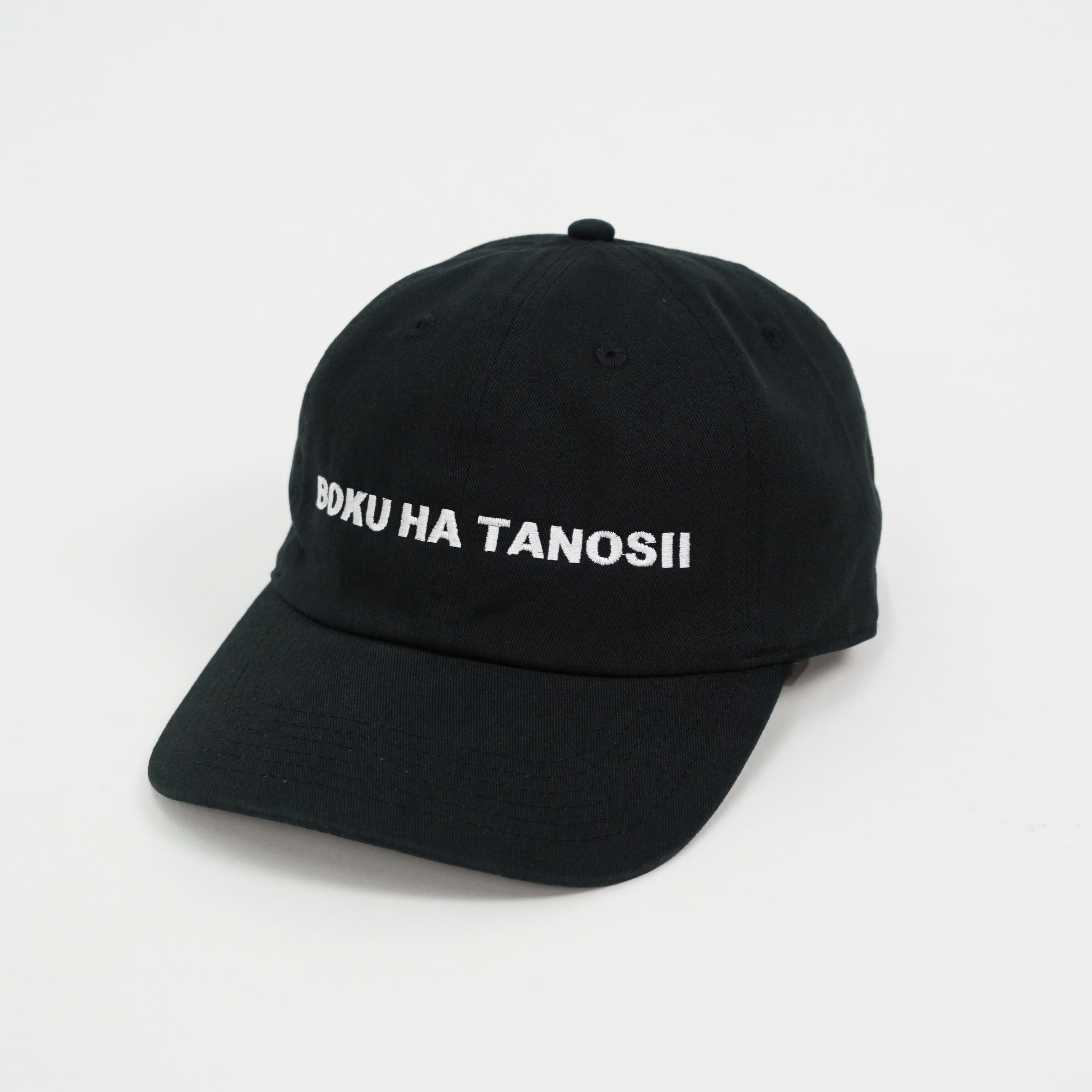 BOKU HA TANOSII ／ ボクタノCAP 