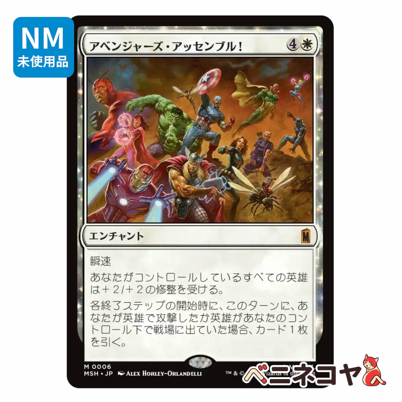 WAR】無頼な扇動者、ティボルト≪絵違い≫[JP][赤] | PAY ID