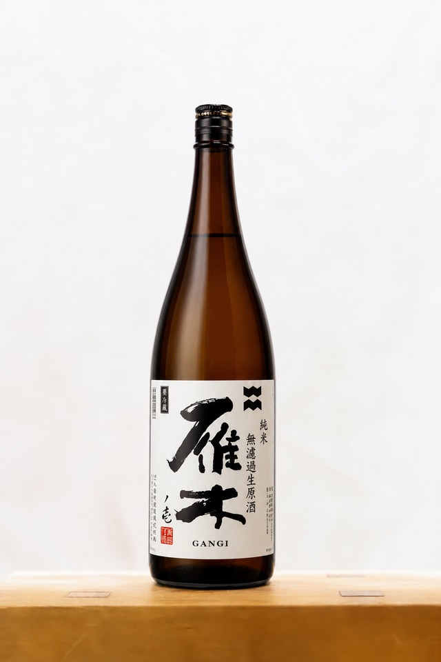 雁木　ノ壱　純米無濾過生原酒　720㎖