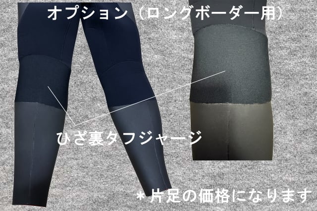 サーフィンスキンエアフレイム起毛セミドライチェストジップフルスーツ