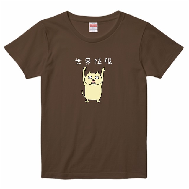 世界征服のポーズ Lady's