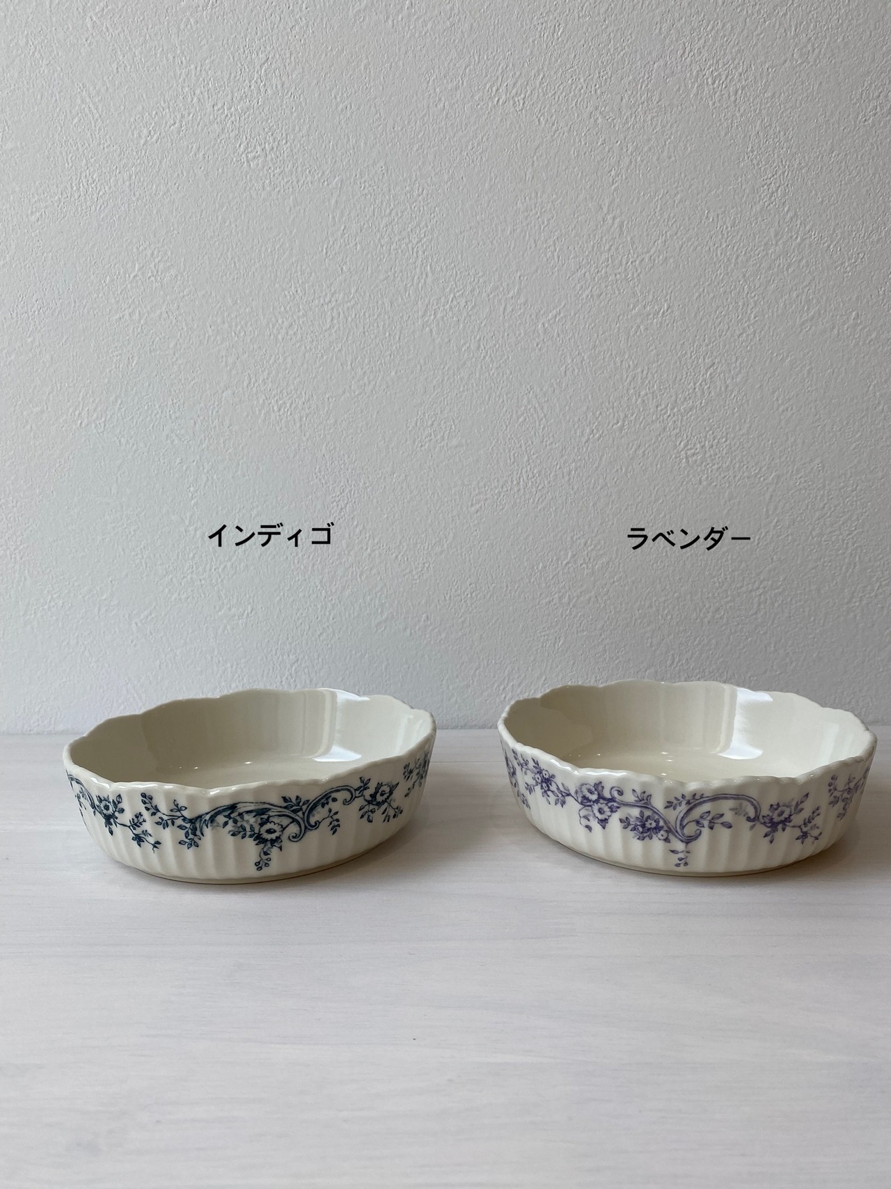 【マルミツポテリ】　オードリー タルト 食器