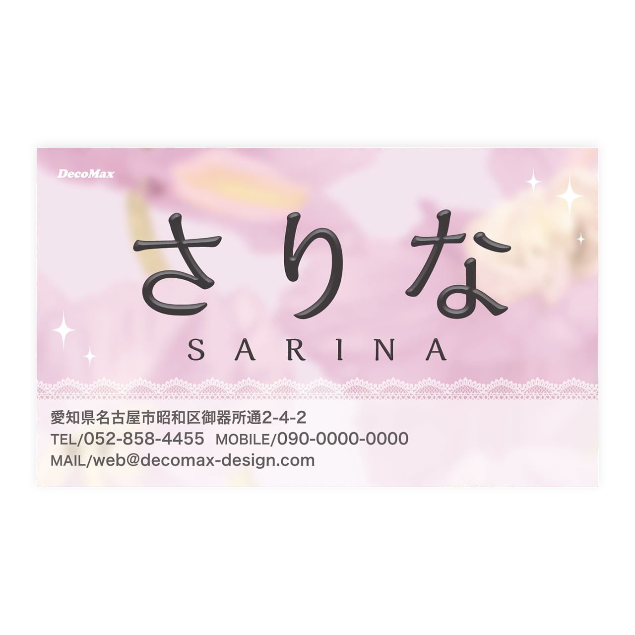 デザイン名刺587