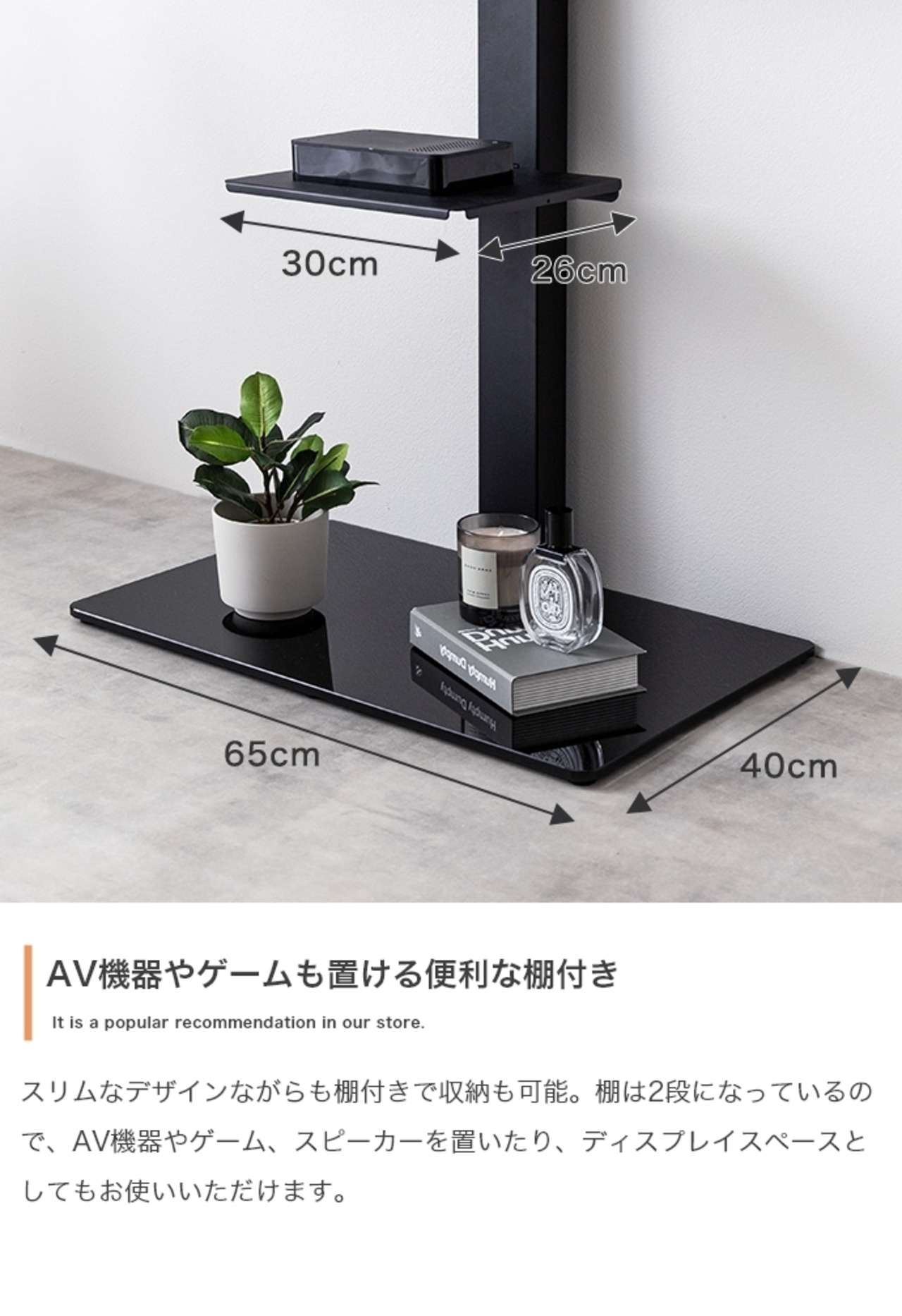 テレビスタンド テレビ台