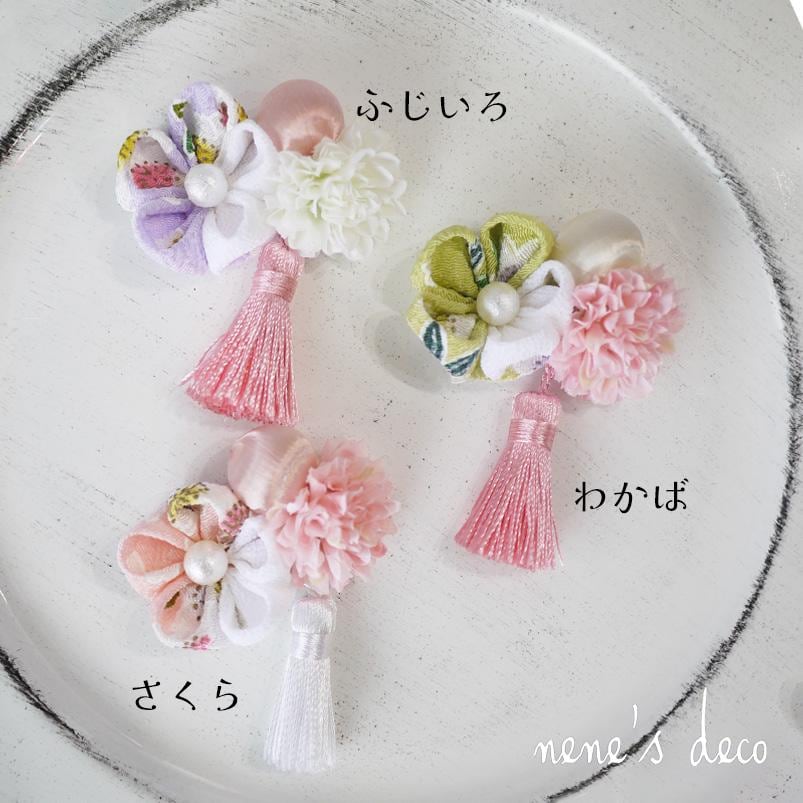 ベビーヘアクリップ ひなまつり 和柄 着物 髪飾り ちりめん細工 ひなまつり 髪飾り ベビーヘアバンド お食い初め ヘアクリップ ミニ