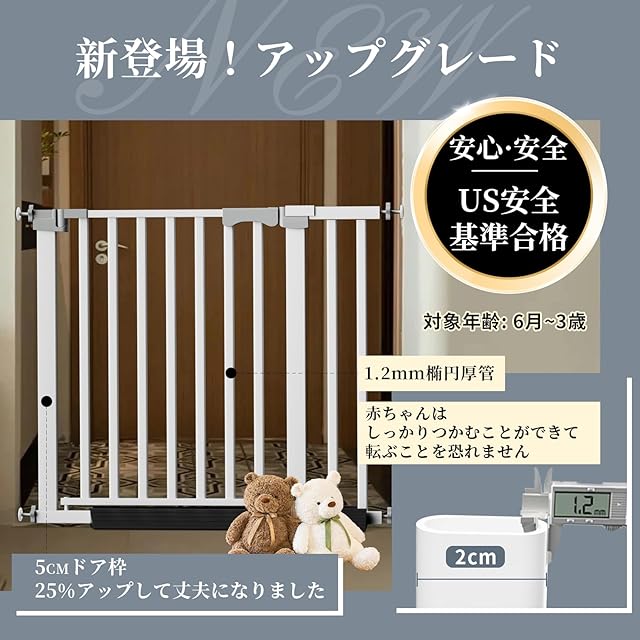 コブキBUJI ベビーゲート ハイタイプ ペットゲート 突っ張り式 置く