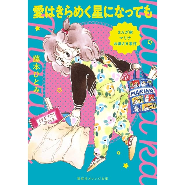 月刊漫画 ガロ 1993年5月号 NO.339 丸尾末広特集 / [15921] | PAY ID