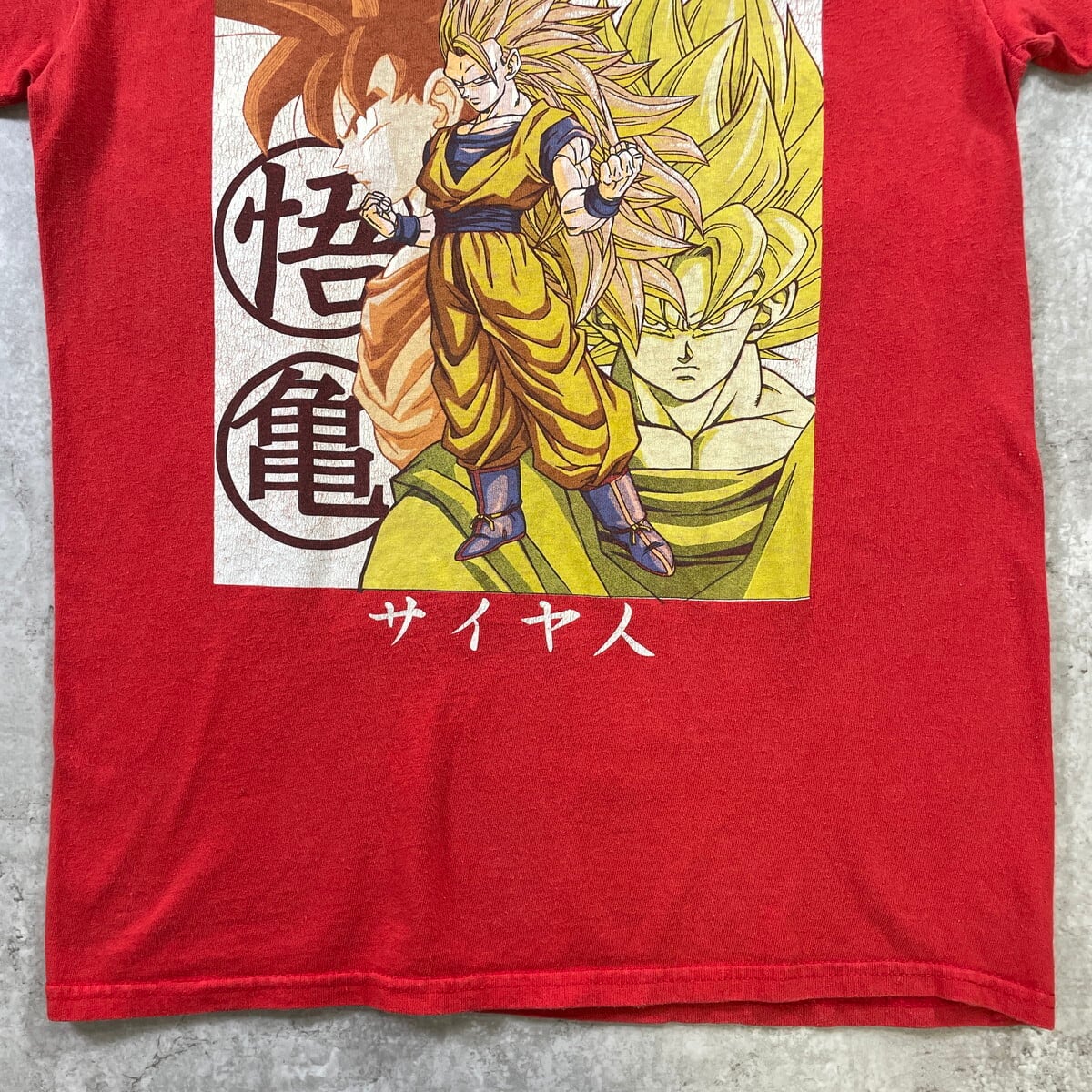 DRAGON BALL Z ドラゴンボールZ 悟空 サイヤ人 アニメ キャラクター