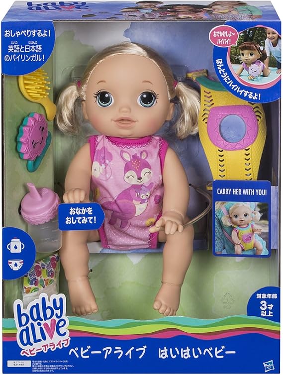 ハズブロ(HASBRO) ハスブロ ベビーアライブ はいはいベビー 【子ども