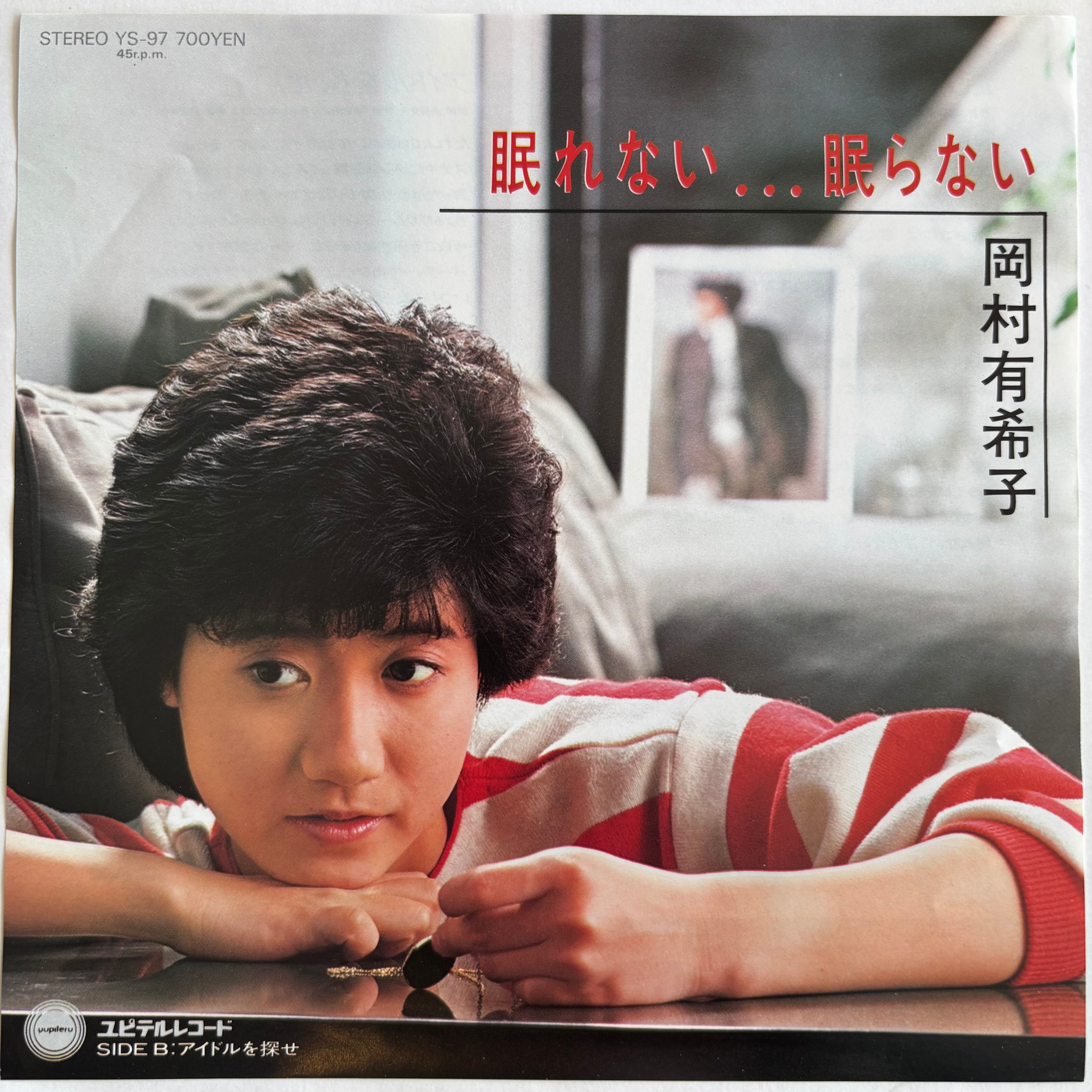 スピッツ　8823 LPレコード スピッツ / 8823 (ハヤブサ) | PASSTIME RECORDS / パスタイム レコード