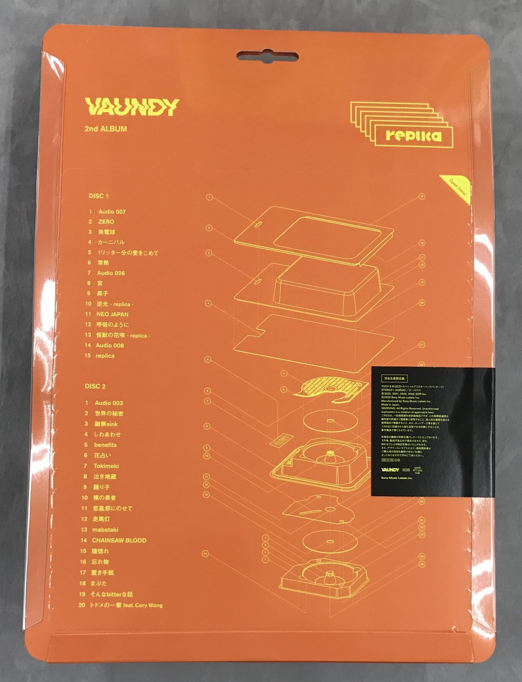 Ｖａｕｎｄｙ / ｒｅｐｌｉｃａ / 完全生産限定盤 (CD) | （株 