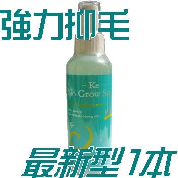 7★数量限定★ＶラインＩライン★脱毛抑毛ローション最強版３本★　ケノン後のトリートメントで効果的★ 抑毛 vio ローションの通販