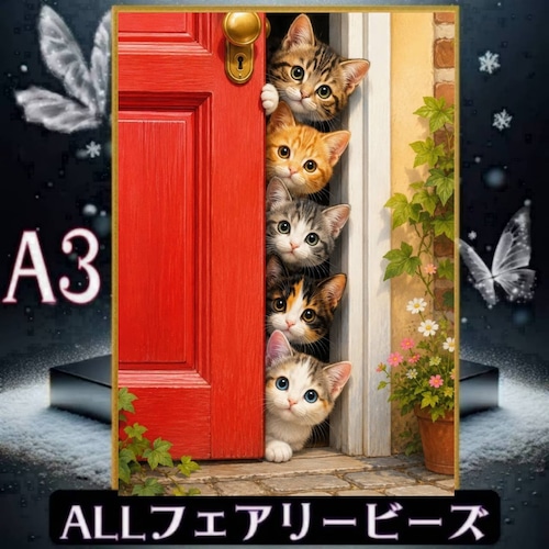 A3『ALLフェアリーダストビーズ』ALLfairy1923ダイヤモンドアート